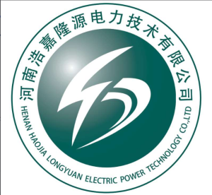 河南浩嘉隆源電力技術有限公司