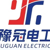 豫冠電工材料