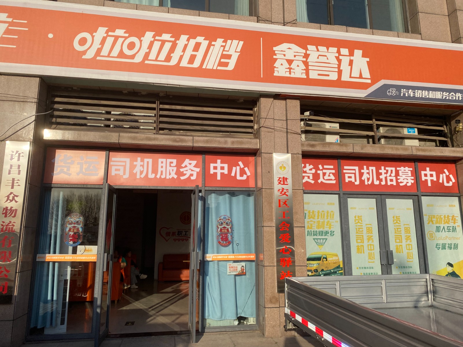 微信圖片_20250321172413.jpg