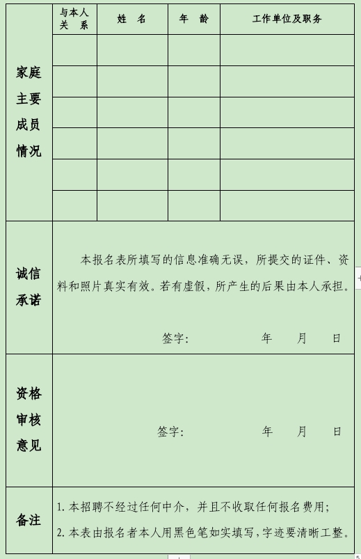 微信圖片_20230908104120.png